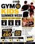 Gym01 - Mini Ninjas