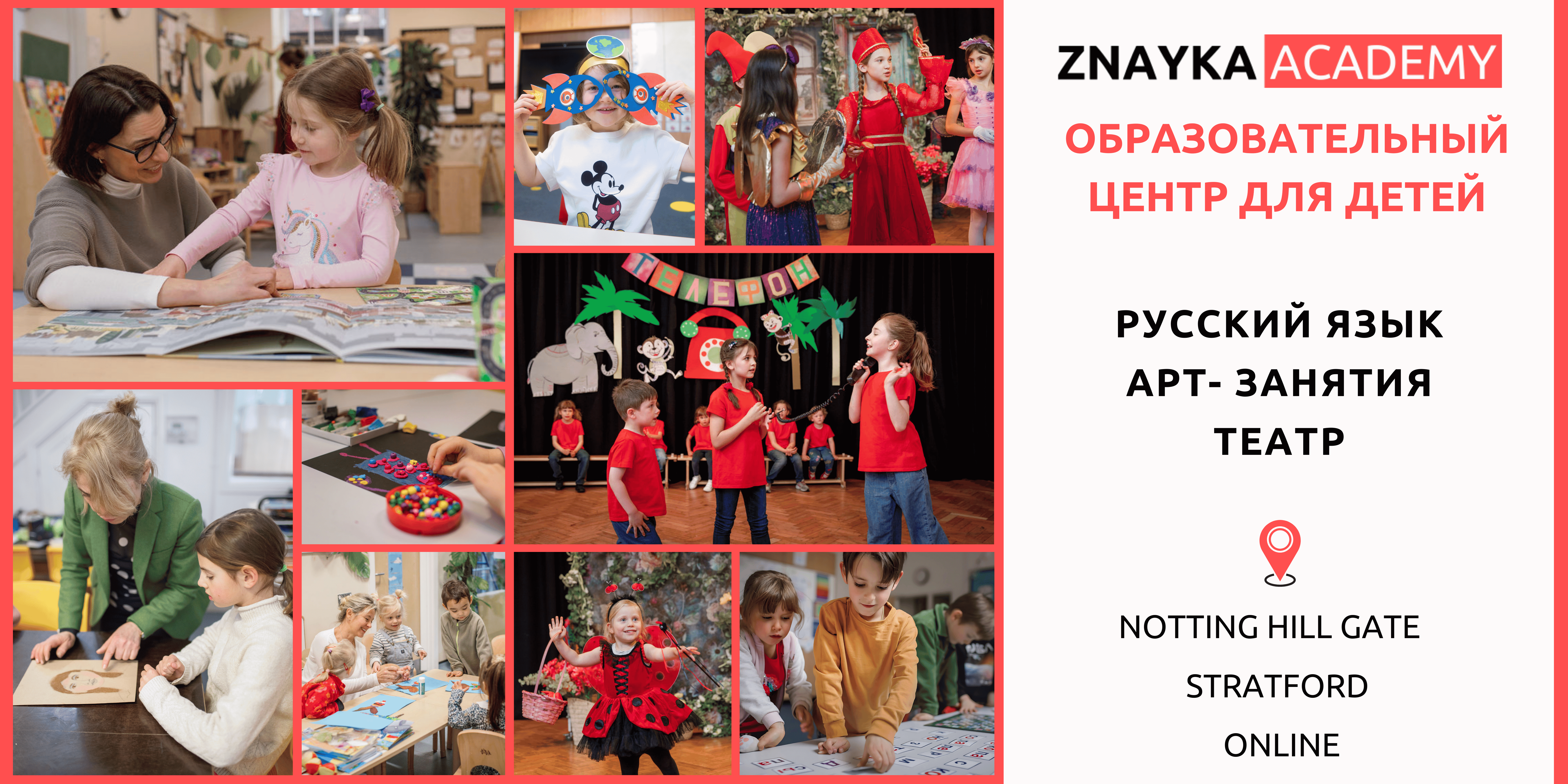 Russian Language School