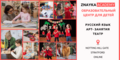 Russian Language School - Russian Language with Music