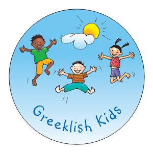 Greeklish Kids